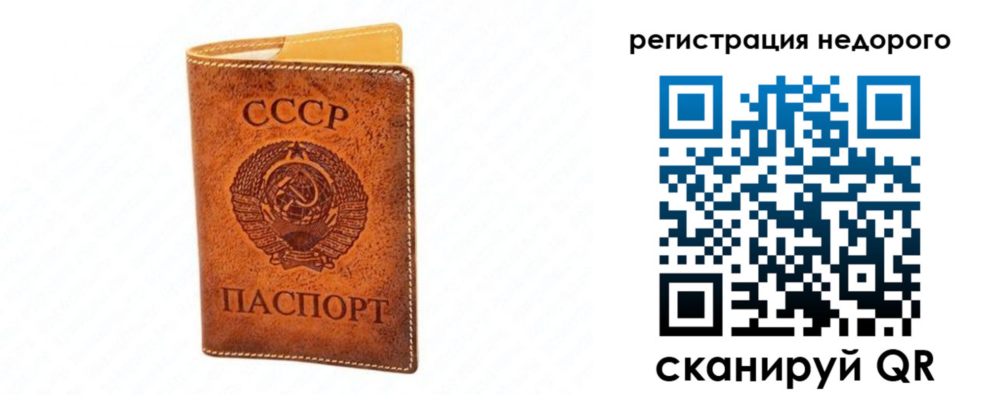 временная регистрация собственник в Кирове